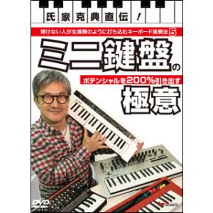 中古】 キッズ ウォー 5 ~ざけんなよ~ (9巻セット) [レンタル落ち