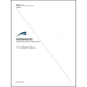 楽譜　ヴィエニャフスキー(ウィニアフスキー)／ヴァイオリン協奏曲 第2番(ISR(Internati...
