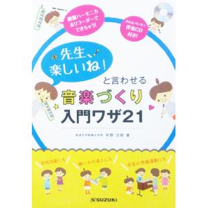 原宿ゴローズ大全Vol.1 : 代官山 蔦屋書店 ヤフー店 - 通販 - Yahoo