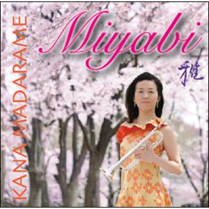CD　Miyabi 雅(トランペット：班目加奈)