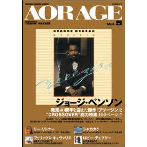 AOR AGE Vol.5(シンコー・ミュージック・ムック)