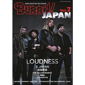 BURRN! JAPAN Vol.7(シンコー・ミュージック・ムック)