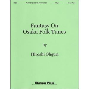 楽譜 バーンズ/交響曲第3番(【2535】/03778090/輸入吹奏楽譜(T)/G6/T