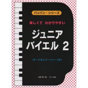早稲田アカデミー 小5 練成問題集 国語/解答と解説 2021 計2冊 sale