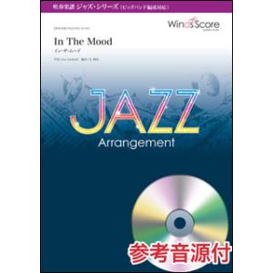 楽譜　WSZ-16-004　In The Mood（イン・ザ・ムード）〔ビッグバンド編成対応〕（参考音源CD付）