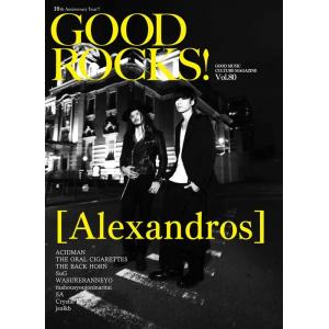 GOOD ROCKS! VOL.80