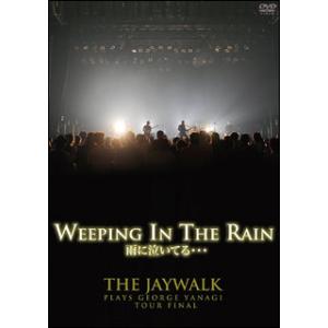 DVD　WEEPING IN THE RAIN〜THE JAYWALK PLAYS GEORGE Y...