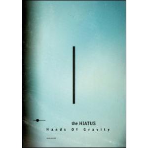 楽譜 the HIATUS／Hands of Gravity