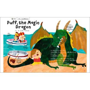 頭のいい子が育つ 英語のうた45選(CD2枚付)の詳細画像1