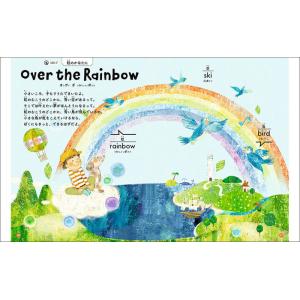 頭のいい子が育つ 英語のうた45選(CD2枚付)の詳細画像4