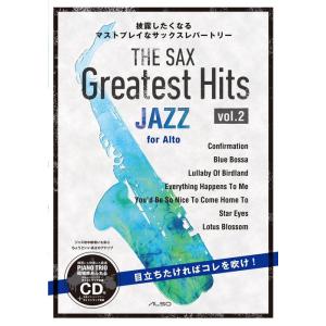 楽譜 ザ サックス グレイテスト ヒッツ VOL.2／Jazz編