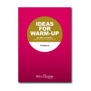 楽譜　個人練習のための教則本 アイディアズ・フォー・ウォームアップ（Trombone）(IFW-01...