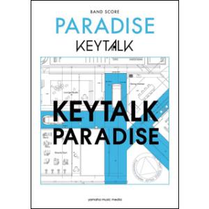 楽譜　KEYTALK／PARADISE(バンド・スコア)｜gakufunets