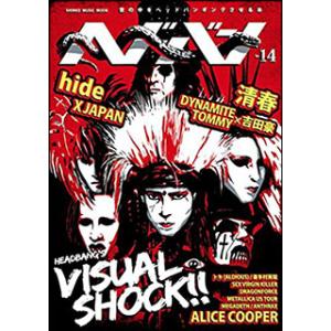 ヘドバン VOL.14(シンコー・ミュージック・ムック)