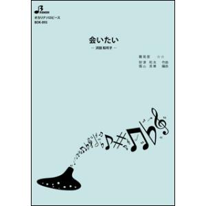 楽譜 おうちでコンサート!オカリナデュオ・ソロ曲集 VOL.3(CD付