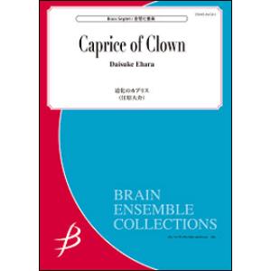 CD クラス合唱曲集全曲準拠CD レッツ・コーラス第二版／範唱＋