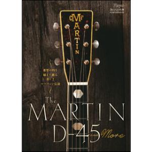 マーティンD-45アンドモア　マーティン　ギター　月刊Player　別冊 楽天市場】Player プレイヤー別冊 The MARTIN D-45 and More