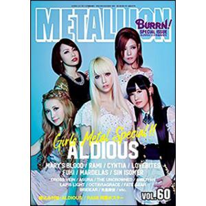 METALLION VOL.60(BURRN!2017年11月号増刊)