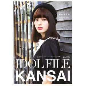 IDOL FILE Vol.05(KANSAI)
