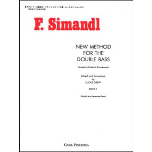 楽譜　シマンドル／新コントラバス教本 第2巻（英語/日本語版）(【135399】／O3567／コント...