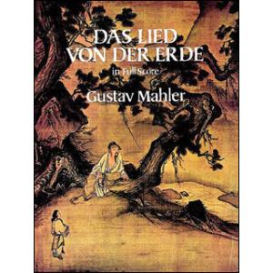 楽譜　マーラー／交響曲「大地の歌」