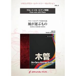 楽譜 アーバン／トロンボーンとユーフォニアムのためのアーバン