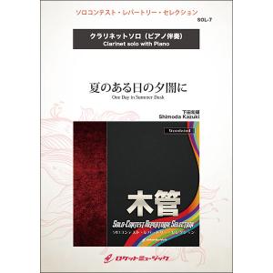 楽譜] ワーグナー／神々の黄昏《輸入オーケストラスコア》【10,000円