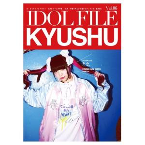 IDOL FILE Vol.06