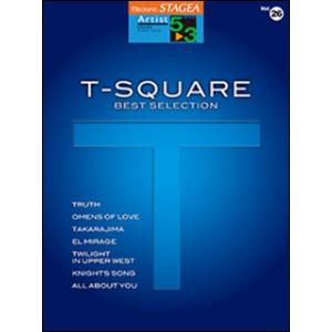 楽譜　5〜3級 エレクトーンSTAGEA アーチスト VOL.26／T-SQUARE ベスト・セレクション