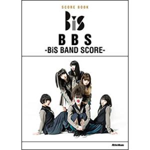 楽譜　BBS -BiS BAND SCORE-｜gakufunets