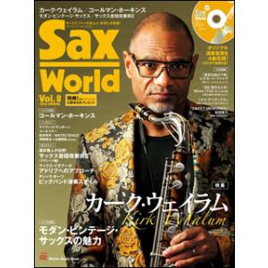 Sax World Vol.8（CD付）(72008／シンコー・ミュージック・ムック)