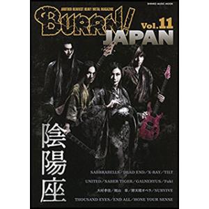 BURRN! JAPAN Vol.11(64619／シンコー・ミュージック・ムック)