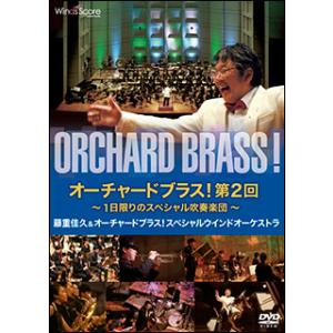DVD サックス・プレイヤーのための演奏能力開発エクササイズ（DVD