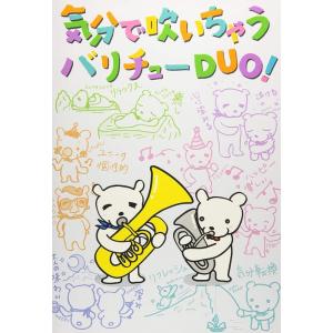楽譜 マルチェロ／オーボエ協奏曲 ハ短調 【ソプラノ・サックス版