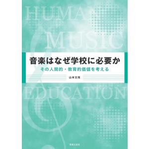 駿台　EX国公立大医系演習　テキスト 駿台 国公立大医学部 英語入試問題演習EX テキスト 2022 後期 sale