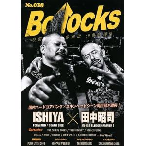 Bollocks No.038