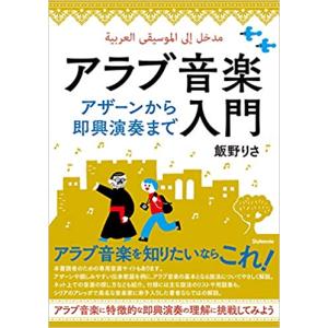森山威男/スイングの核心(DVD付)(GTB01101658/(Y)) : 楽譜ネッツ