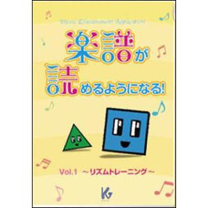 DVD サックス・プレイヤーのための演奏能力開発エクササイズ（DVD