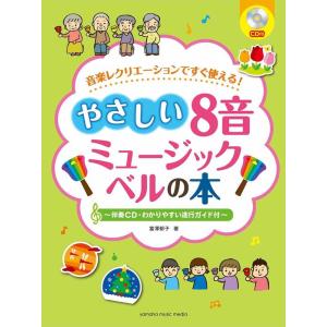 キョーリツ KC 音積み木 ミニ鉄琴 SB6000 ばち付き : 楽器のことなら