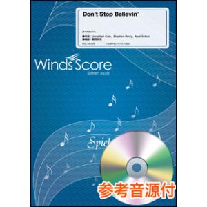 楽譜 WSL-18-026 Dont Stop ...の商品画像
