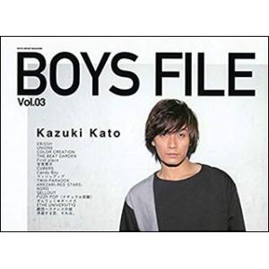 BOYS FILE Vol.03