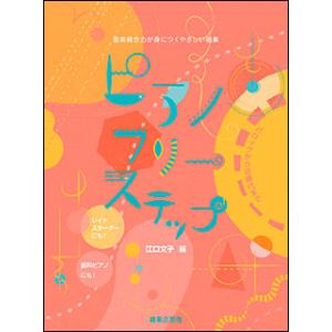 アガルート 司法試験 キックオフ司法試験予備試験 Q＆Aドリル 2025年