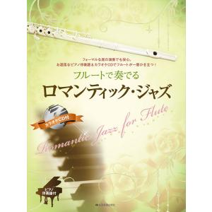 CD 優しき玩具／吉松隆ギター作品集（CD）（GGBD2002） : 楽譜ネッツ