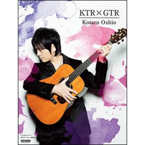 楽譜　押尾コータロー／KTR×GTR(TAB譜付スコア)の商品画像