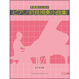 訳あり商品】楽譜 J.S.バッハ / 平均律クラヴィーア曲集 2巻 (ヘンレ版