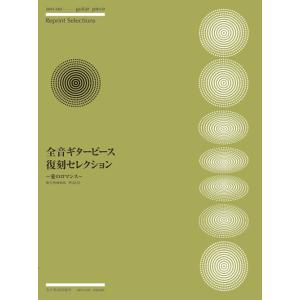楽聖ベートーヴェン全作品コレクション 楽聖ベートーヴェン全作品コレクション 全87枚CDセット 日本語