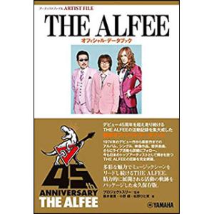 【新品未開封】THE ALFEE 終わらない夢 Vol. 4-6 BOXセット THE ALFEE終わらない夢 Vol.4〜6 BOXセット 3巻セット/THEALFEE