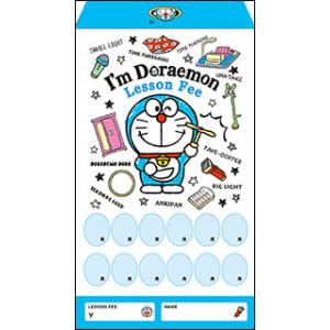 I'm Doraemon 月謝袋(1セット10枚入り)