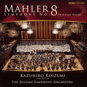 中古】 Mahler マーラー / マ−ラ− 交響曲第9番ニ長調 バーン