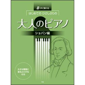 SAPIX サピックス 慶應コース SS特訓 理科 通年セット 【全11回分フル